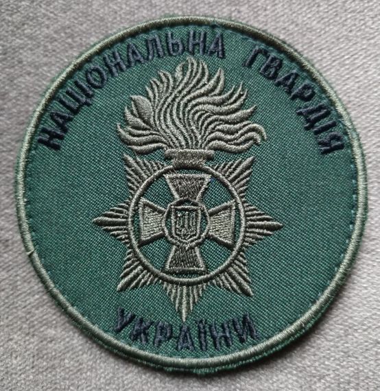 Шеврон Национальная гвардия