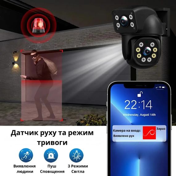 Двойная уличная Wi-Fi камера видеонаблюдения 2+2 Мп E390 + Led подсветка IP66 (Eyes390) | Зображення 3
