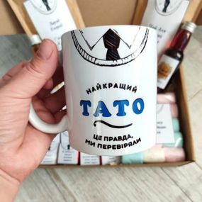 Кружка Найкращий тато у світі
