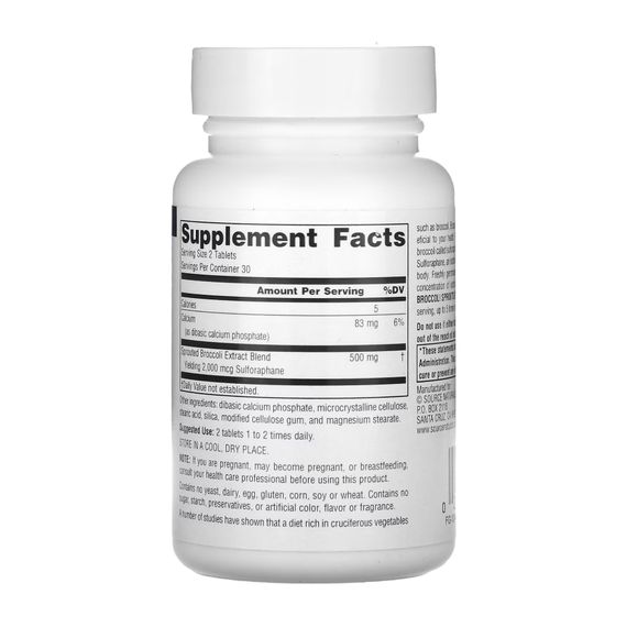 Broccoli Sprouts Extract 250mg - 60 tabs | Зображення 1