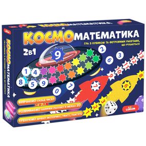 Развивающая игра для детей "Космоматематика" ME5032-16, 2в1, 2 поля для игры