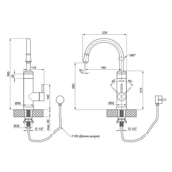 Проточний кран-водонагрівач кухонний для кухні Lidz Warm 059 LDWAR059WNK35878 White / Nickel | Зображення 1