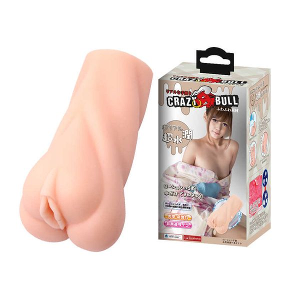 Мастурбатор вагіна з попою - Crazy Bull Vagina Masturbator Girl Flesh | Зображення 2