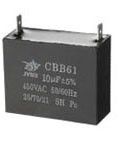 CBB-61 4 mkf - 450 VAC (±5%) поліпропіленові в прямокутному корпусі  46x18x33