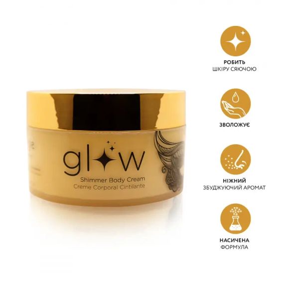 Шимер для тіла з ароматом-афродизіаком КРЕМ Glow, 250 мл Orgi sexstyle | Зображення 1