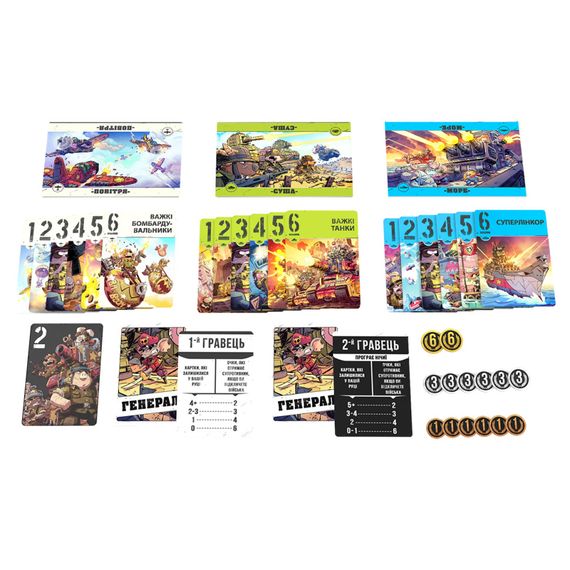 Настольная игра "Звери на Войне: По всем фронтам" PVF0201 (ПВФ0201) | Зображення 1