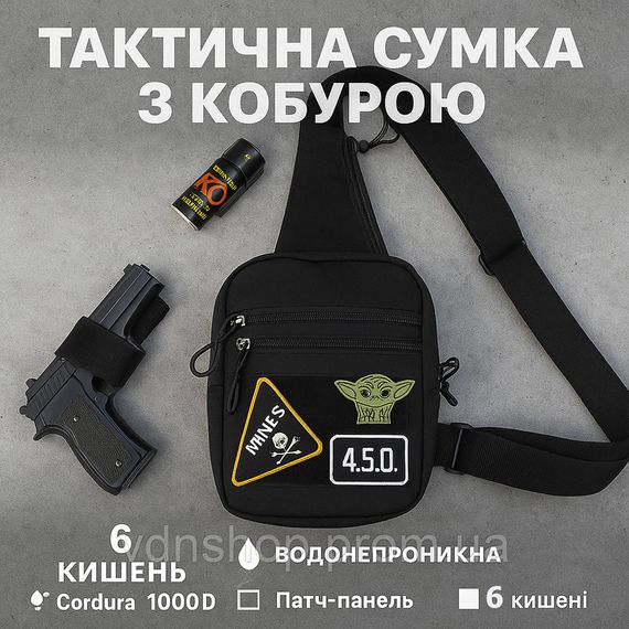 Сумка пояс плече чоловіча тактична, Сумка чоловіча тактика Тактична на груди MH-78 | Зображення 6