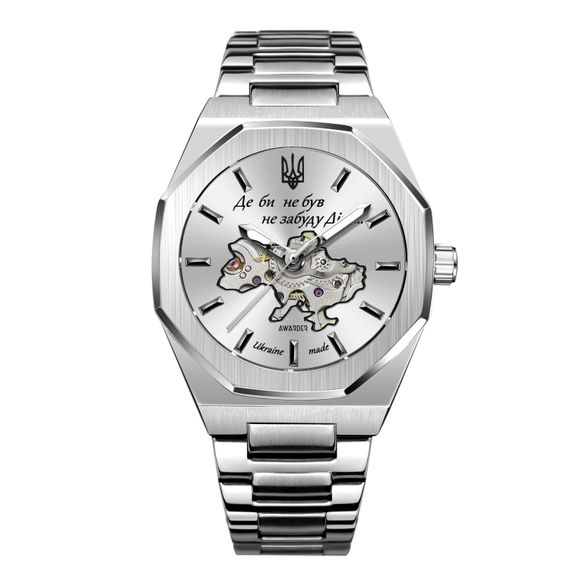 Годинник наручний Awarder 026-3D Де би не був Silver-White