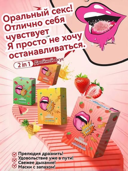 Лубрикант із шипучкою для орального сексу зі смаком апельсину I LOVE YOU 2×8 ml | Зображення 3
