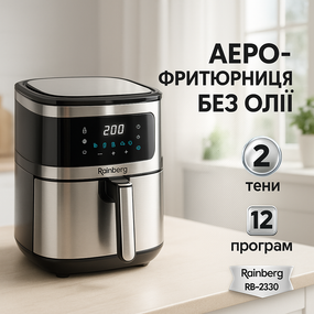 Фритюрниця для домашніх страв, Фритюрниці для смаження пончиків, Фритюрниця гарячим повітрям WD-44