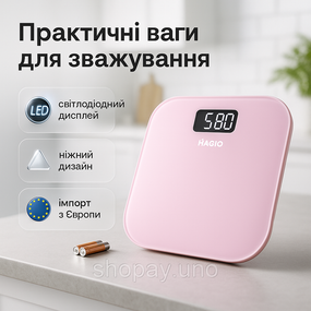 Весы для тела для фитнеса Magio MG-805, Весы напольные жк-дисплей напольные большого веса CU-40