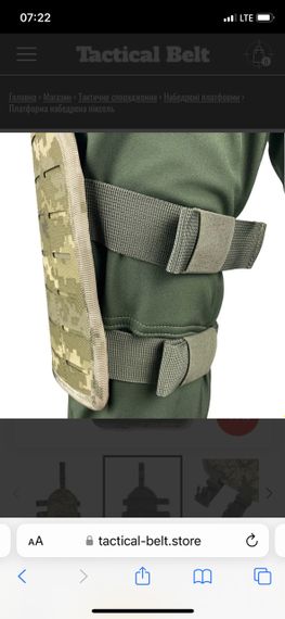 Платформа на бедро с системой крепления MOLLE. | Зображення 6