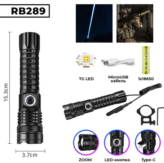 Кишеньковий ручний ліхтар RB-289 ліхтарик із зумом TG LED Type-C 18650 | Зображення 1