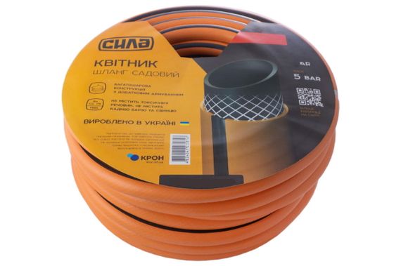 Шланг поливочный Сила - 3/4" x 30 м цветник (550659) | Зображення 2