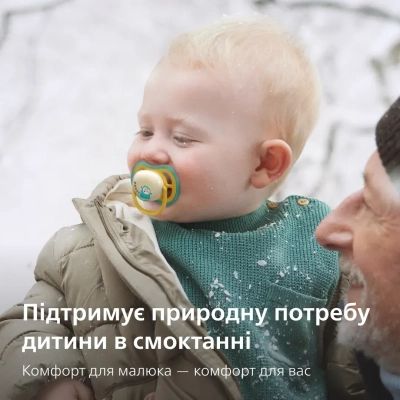 Пустышка Philips AVENT Ultra Air Нічна 18+ місяців 2 шт, блакитно-жовта (SCF376/32) | Зображення 8