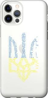 Чохол для Apple iPhone 12 з силікону FCh_035293