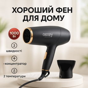 Фен для укладки волос салонный, Фен с холодным и теплым режимами для волос с режимами JH-35