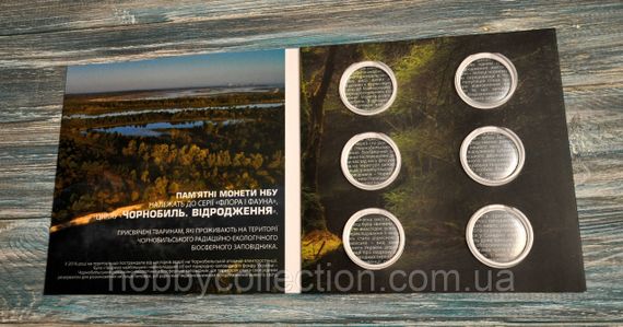 Альбом колекційний для пам'ятних монет України "Чорнобиль Відродження" | Зображення 5