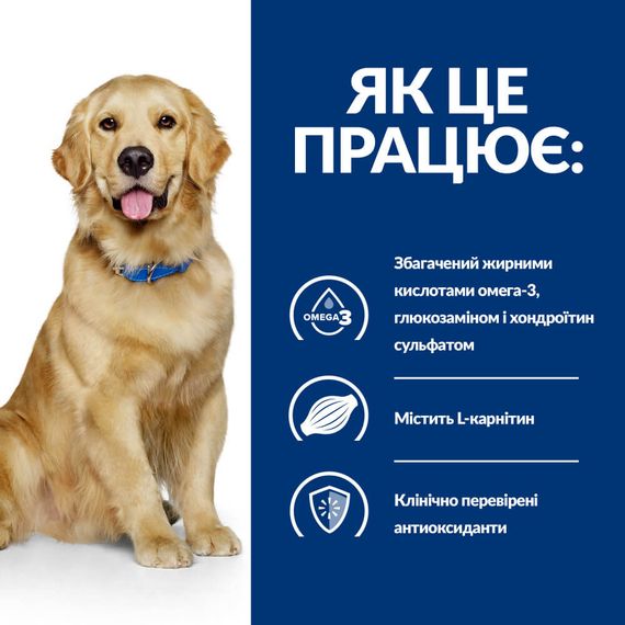 Hill's Prescription Diet j/d Сухий корм для собак догляд за суглобами, з куркою, 1,5 кг | Зображення 2