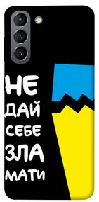 Чохол IBANAN Патріотичний 7 для Samsung Galaxy S21