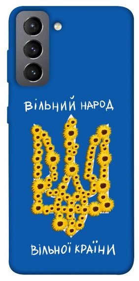 Чохол IBANAN Вільний народ для Samsung Galaxy S21 FE
