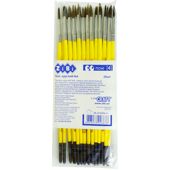 Пензель поні кругла 4, SMART Line ZB.6942PR-4 ZiBi (4823078922977) | Зображення 1