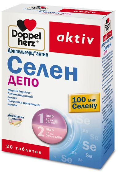 Доппельгерц Актив Селен таблетки No30