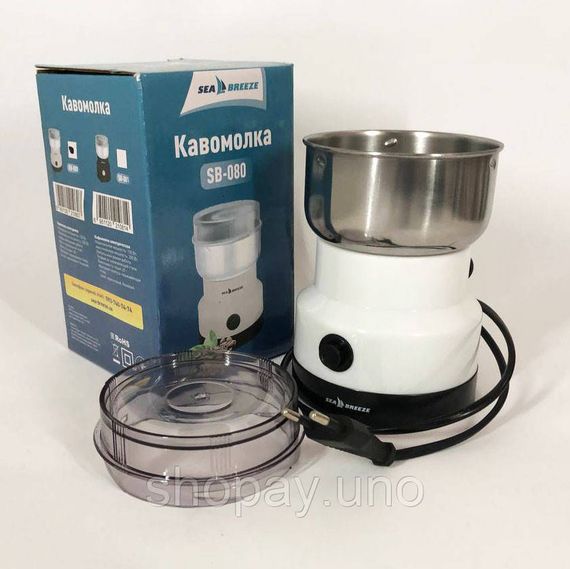 Быстрая кофемолка для свежемолотого кофе SeaBreeze, Кофемолка роторная для измельчения кофейных зерен BC-22 | Зображення 8