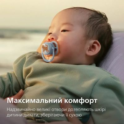 Пустышка Philips AVENT Ultra Air 0-6 місяців 2 шт блакитна (SCF087/02) | Зображення 1