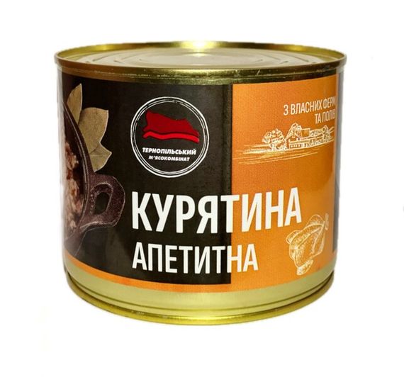 Курятина апетитна Тернопільський м'ясокомбінат 525 г