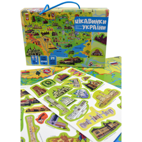 Плакат "Карта України" з наліпками (КП-001) KP-001 | Зображення 1