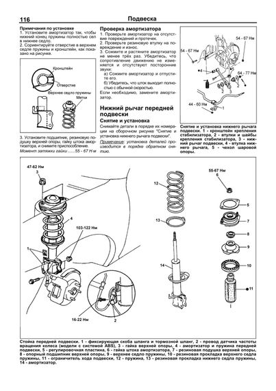 Mazda Demio. Руководство по ремонту и эксплуатации. Книга | Зображення 2
