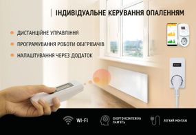 Металлокерамический обогреватель UDEN-700 "универсал"
