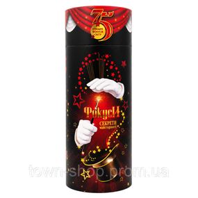 Игровой набор Фокусы 2725, 75 фокусов