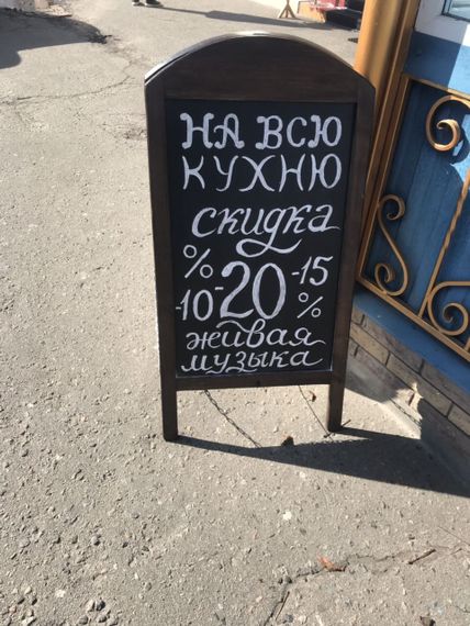 Деревянный меловой штендер двусторонний | Зображення 1