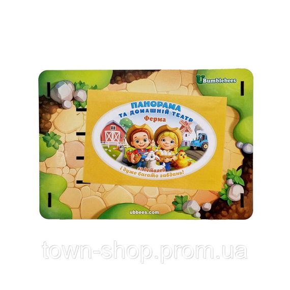 Настольная развивающая игра "Панорама: ферма" Ubumblebees (ПСФ130) PSF130 с карточками | Зображення 2
