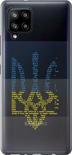 Чохол для Samsung Galaxy A42 A426B з пластику FCh_035335