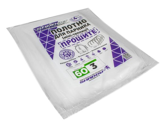 Полотно 3м  60 г/м² плотности сменное готовое прошитое для парника, агроволокно | Зображення 1