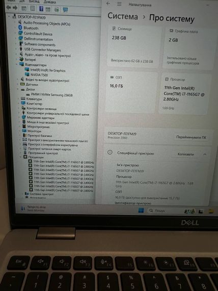 Мобильная рабочая станция Б-класс Dell Precision 3560 / 15.6" (1920x1080) TN / Intel Core i7-1165G7 (4 (8) ядра по 2.8 - 4.7 GHz) / 16 GB DDR4 / 256 GB SSD / nVidia Quadro T500, 2 GB GDDR6, 64-bit / WebCam / Win 11 Pro б/у | Зображення 9