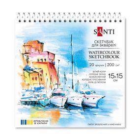 Скетчбук для акварелі Santi 743291 15х15 см 20 аркушів