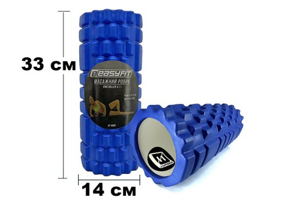 Масажний ролик EasyFit Grid Roller 33 см v.1.1 Синій (EF-2020-BL) | Зображення 1