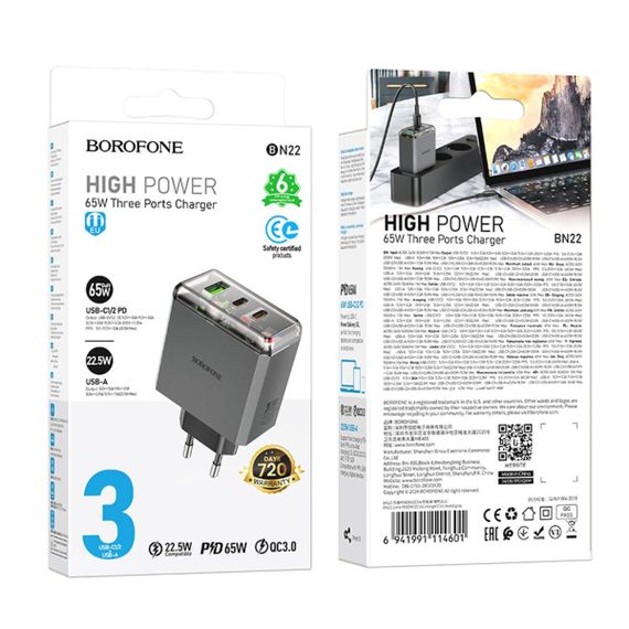Мережевий зарядний пристрій BOROFONE BN22 Lena PD65W(2C1A) charger(EU) Metal Gray | Зображення 6