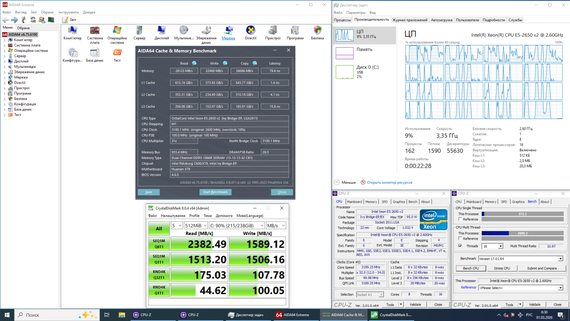 Робоча станція 2E 2E-V90W-400 Tower / Intel Xeon E5-2650 V2 (8 (16) ядер по 2,6-3,4 ГГц) / 16 ГБ DDR3 / 256 ГБ SSD NVMe / nVidia Quadro P400, 2 ГБ GDDR5, 64-біт / Win 10 без ліцензії б/в | Зображення 3