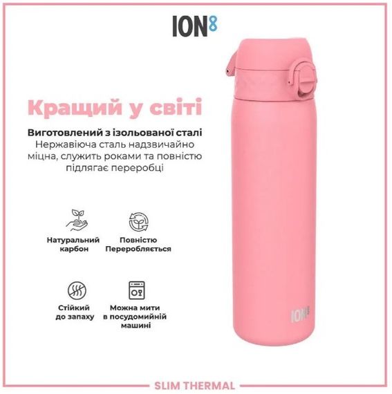 Пляшка для води металева вакуумна ION8 500 мл Vacuum Insulated Rose Bloom (I8TS500ROSEB) | Зображення 1