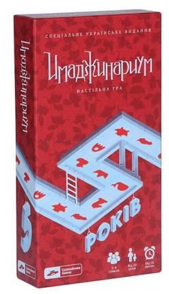 Настольная игра Имаджинариум 5 лет, красный (укр.)