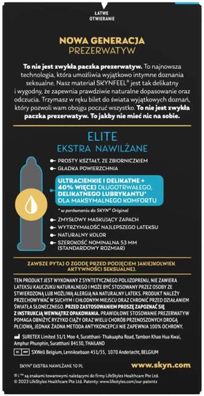 Презервативи SKYN Elite Extra Lubricated 10 шт sexstyle | Зображення 2