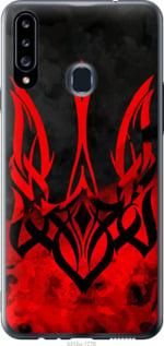 Чохол для Samsung Galaxy A20s A207F з силікону FCh_004088