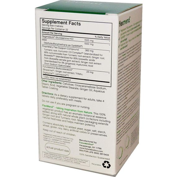 Глюкозамін з МСМ, Glucosamine With MSM, FutureBiotics, 90 таблеток