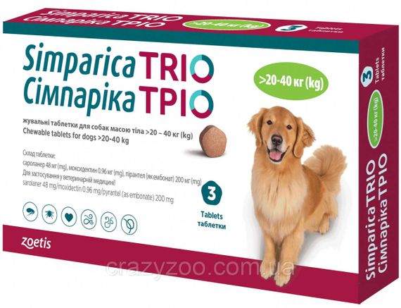 Таблетка проти зовнішніх та внутрішніх паразитів для собак Zoetis Simparica TRIO від 20 до 40 кг ЦІНА ЗА 1 ШТ 10024338
