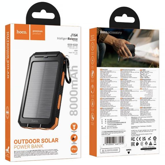 Портативний ЗП Power Bank Hoco J164 Platinum solar 10.5W with lighting 8000 mAh Black | Зображення 5